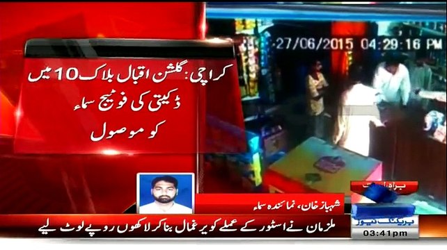 See the Reaction of Talal Chaudhry on Dr. Tahir-ul-Qadri Arrival