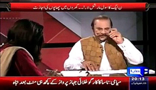 Babar Awan Reveals How Nawaz Shareef Imposed Civil Martial Law To Destory Civil Liberties Of People