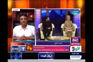 How important it is for a Nation to realize its Mistakes? Asad Umer PTI