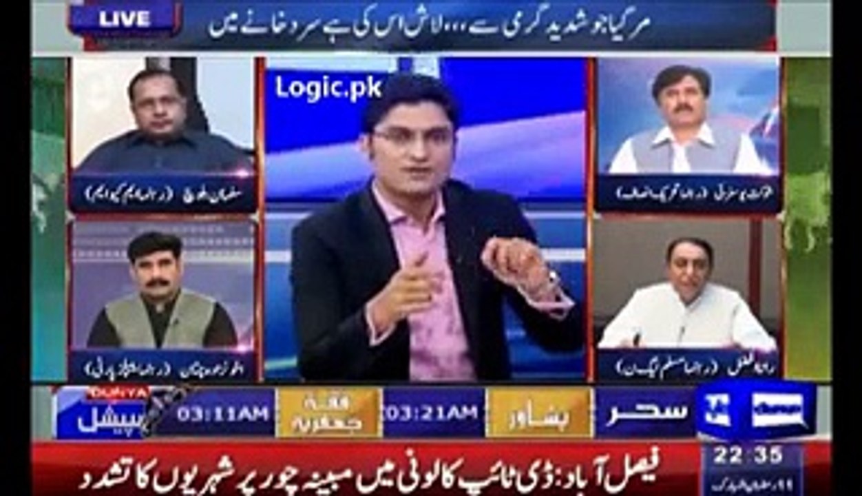 Confession Of PMLN Govt Failure By Rana Afzal Endorse PTI Basic System Alteration Demand