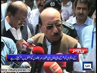 Dunya news headlines 29 June 2015, 17:00 PM