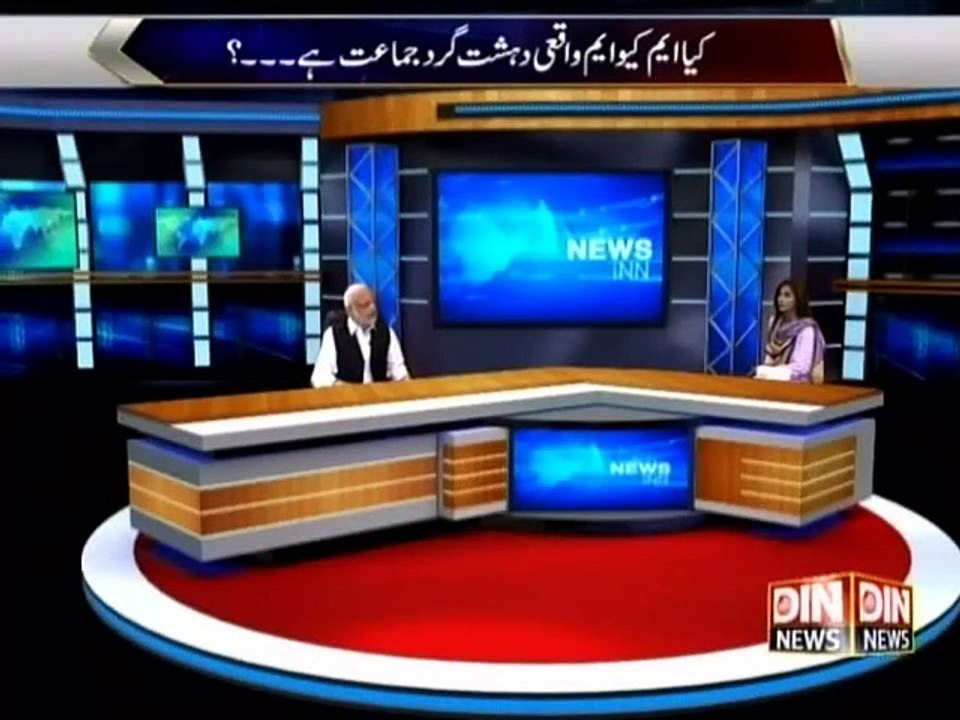 News IN - 29 June 2015