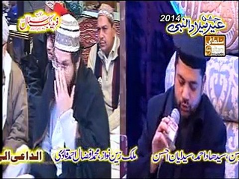 mery dil main jab basi main Ghaus Pak Manqabat By Sarwar Hussain Naqshbandi