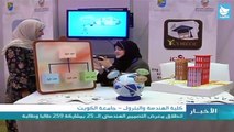 كلية الهندسة والبترول - جامعة الكويت