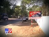 Tv9 Gujarat - Police inspector slaps head constable , Ahmedabad