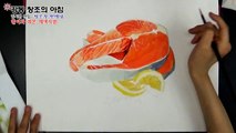 How to draw a salmon and lemon Step by Step - Fine Art -Tips / 채색시범 강동창조의아침