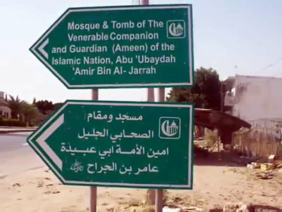 ISLAMIC HISTORICAL PLACES OF JORDAN UPGRADED