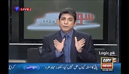 Allah Want These Three Big Jobs From COAS Raheel Sharif