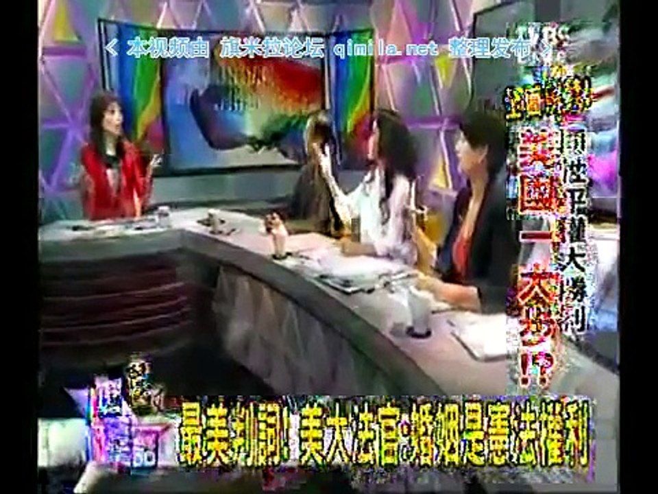 《 丽文正经话》20150629 蔡康永泣诉我们不是妖怪!美国裁定同性婚合法!