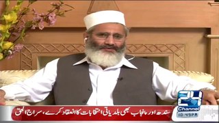Exclusive Interviews Of Ameer Jamaat e Islami Siraj ul Haq - DNA at 24 News – 3rd June 2015