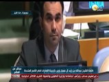 كلمة الشيخ عبدالله بن زايد آل نهيان وزير خارجية الإمارات أمام الأمم المتحدة