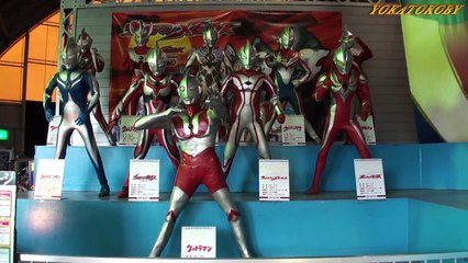 ウルトラマンランド （ULTRAMAN LAND）