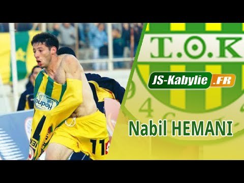 Hommage à Nabil HEMANI ● JSK ESS CSC OMR NAHD ● JS Kabylie شبيبة