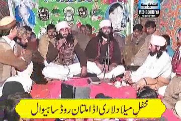 Waqas Ali Mehboobi Brotharaan Mehfil.e.Pak 03 DIl Kar Da A Kar Da Rawaan
