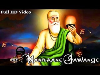 Nankaane Jawange | Jassi Bham | Full HD Video Song | New Punjabi Song | Nanak Shah Fakeer