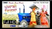 Maa Boli Punjabi | Punjabi Virsa | New Single Track HD Audio | New Punjabi songs 2014