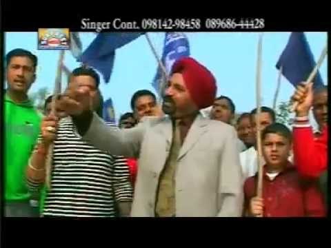Hun Raj Karan Di Sadi Bari By Roop Lal Dhir | New Punjabi Songs 2014 | Risky Chamar
