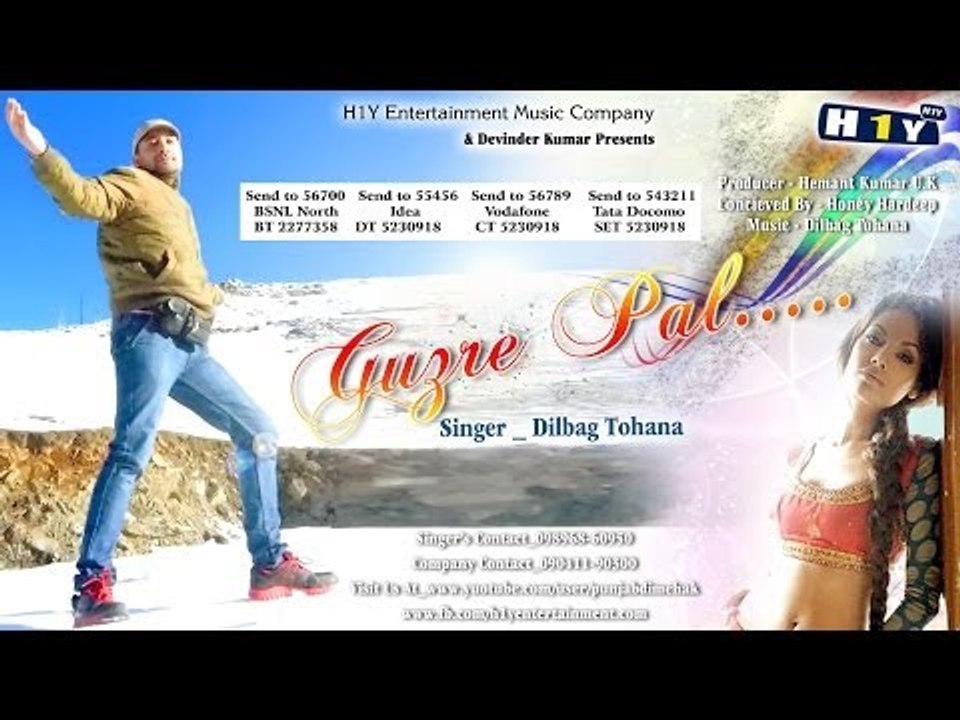 Full HD New Bollywood Songs | Guzre Pal | Latest Hindi Songs 2014 | Dilbag Tohana | Best Songs