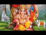 Ganesh Vandna By Raju Malikpuriya | Naam Ganpati Ji Da | New Punjabi Devotional Album 2014