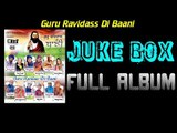 Guru Ravidass Di Bani | Full Album | Juke Box | Various Artist | Guru Ravidass Ji Bhajan 2015