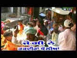 Jogi Darvesh Aea Jogi Ne Takdeeran Kholiyan | Baba Balak Nath Ji | Shahtalai Himachal Pardesh