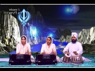 Hau Vari | Bibi Satwant Kaur Ji, Bibi Rajwant Kaur Ji (Canada Wale) | Shabad Gurbani