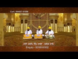 Sabhey Ghat Ram Boley | Promo 01 | Bhai Pardeep Singh Ji Jalandhar Wale