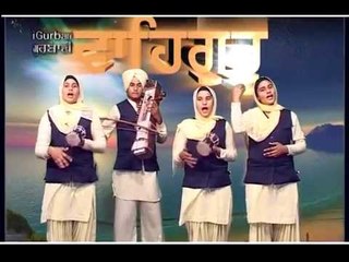 Download Video: Lori | Shan Eh Sikhi | Bibi Varinder Kaur Khalsa | Shabad Gurbani