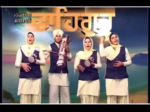 Lori | Shan Eh Sikhi | Bibi Varinder Kaur Khalsa | Shabad Gurbani