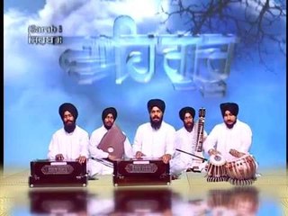 Main Bin Gur Dekhe Need Na Aave | Prof. Gagandeep Singh Ji (Mohali Wale) | Shabad Gurbani