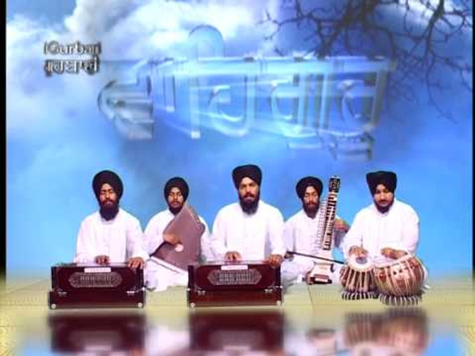 Dukh Bhanjan Tera Naam Ji | Prof. Gagandeep Singh Ji (Mohali Wale) | Shabad Gurbani