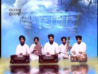Dukh Bhanjan Tera Naam Ji | Prof. Gagandeep Singh Ji (Mohali Wale) | Shabad Gurbani