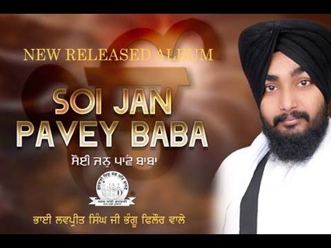 Soi Jan Pavey Baba | Full HD Video | New Released Shabad | Bhai Lovepreet Singh Ji Phillaur Wale