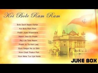 Non Stop Best Shabad Gurbani | Koi Bole Ram Ram by Bhai Jaswinder Singh Ji | Jukebox