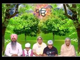 Ram Gobind Japendeya | Bhai Gurwinder Pal Singh Ji (Nirmal Kutia) Jalandhar Wale | Shabad Gurbani