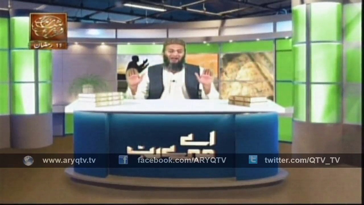 Ae Mere Rub 29 June 2015