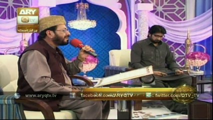 SOUT-UL-QURAN (LIVE FROM KHI) 29 June 2015