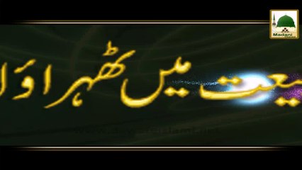 Apni Tabiat Main Tehrao Laiye - Side Effect