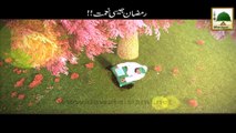 Ashra-e-Rehmat - Ramadan Jasi Nemat - Haji Bilal Attari
