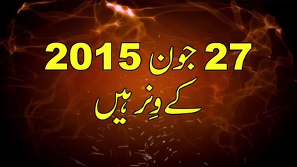 Carobar 3rd Winner LED TV 32" (27-06-2015)