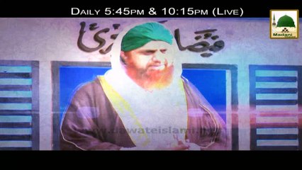 Madani Muzakara - Live Daily 5-45pm & 10-15pm - Promo