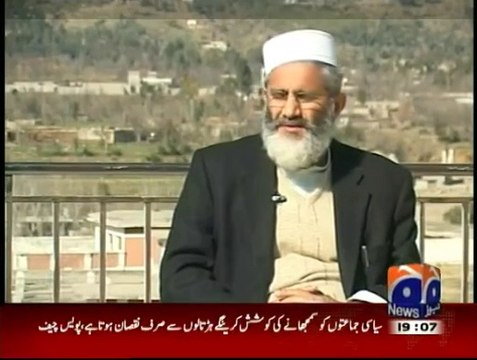 Ameer Jamaat e Islami Siraj ul Haq Aik Din Geo Ke Saath – 13 March 2015 - Part2