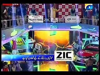 Inaam Ghar (Ramzan Special) on Geo Tv in High Quality 29th June 2015