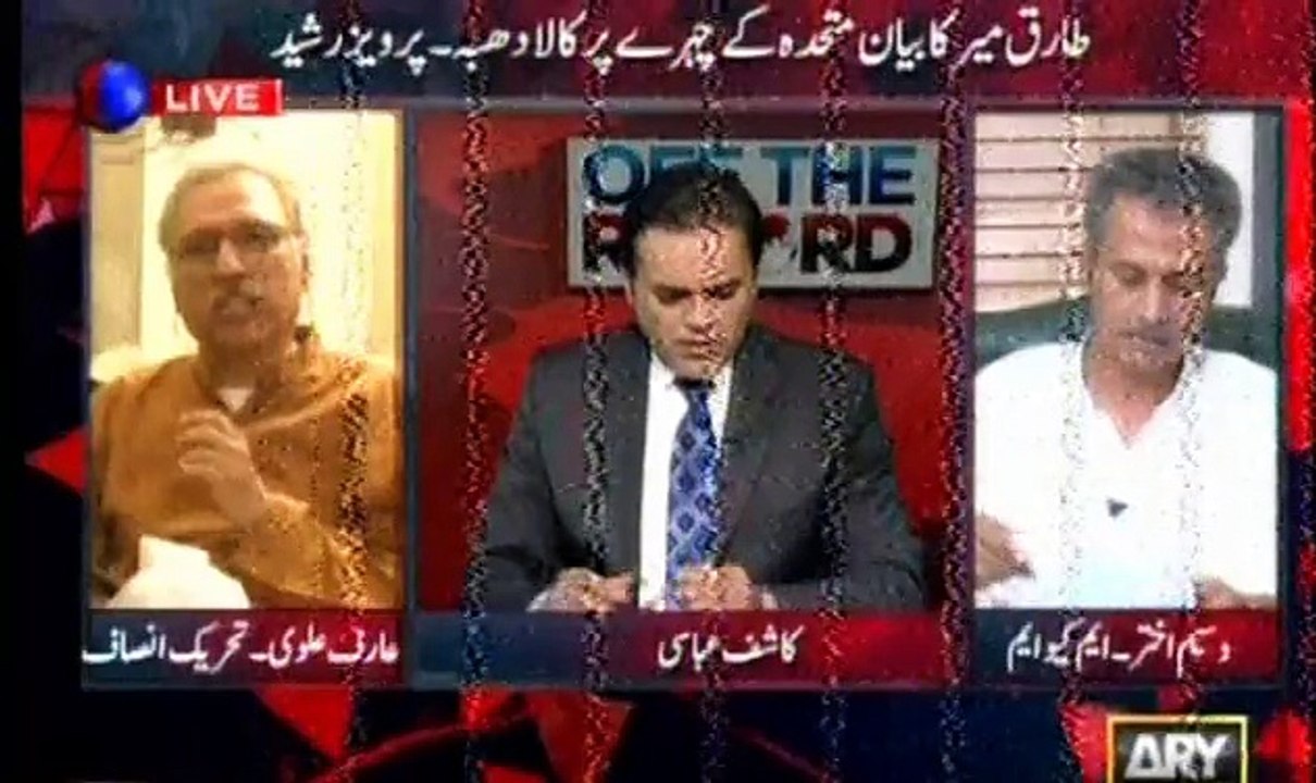 Off The Record With Kashif Abbasi Part 1 ARY 29 June 2015