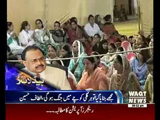 Waqtnews Headlines 09:00 PM 29 June 2015