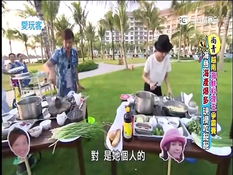 愛玩客-20150622