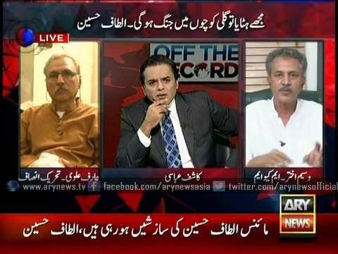 Minus-Altaf formula will lead to disorder within MQM, says Arif Alvi