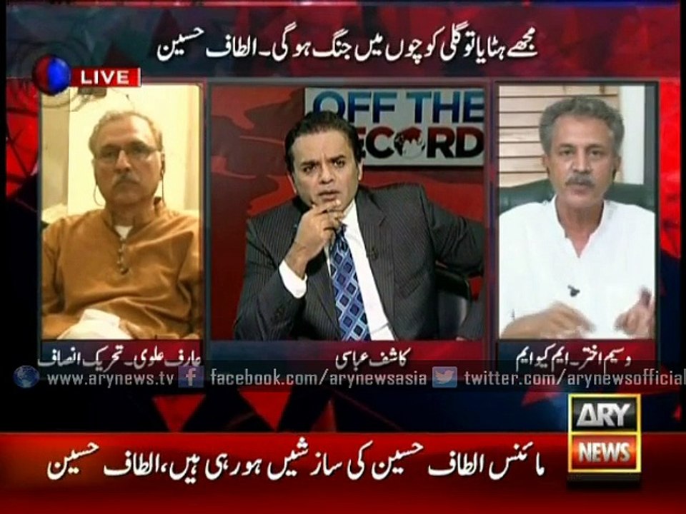 Minus-Altaf formula will lead to disorder within MQM, says Arif Alvi
