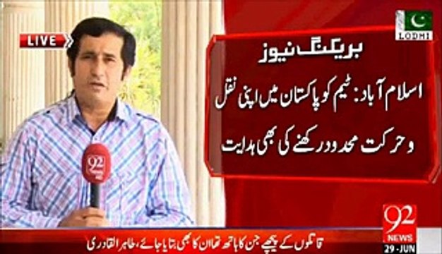 Imran Farooq Murder Case.- Scotland Yard team met accused Moazzam Ali