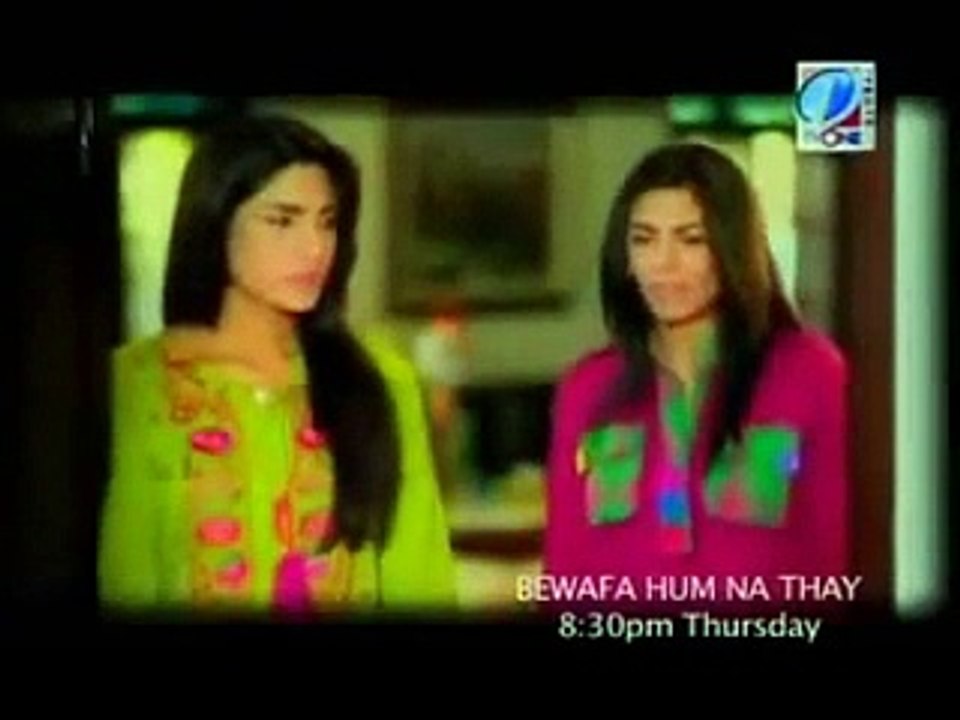 Bewafa Hum Na Thay OST on Tv One Global